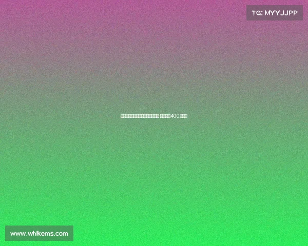 皇家社会正式签下狼队前锋格德斯 转会费约400万欧元